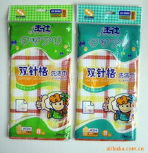 福州杰仕日用品 品質生活，源于用心